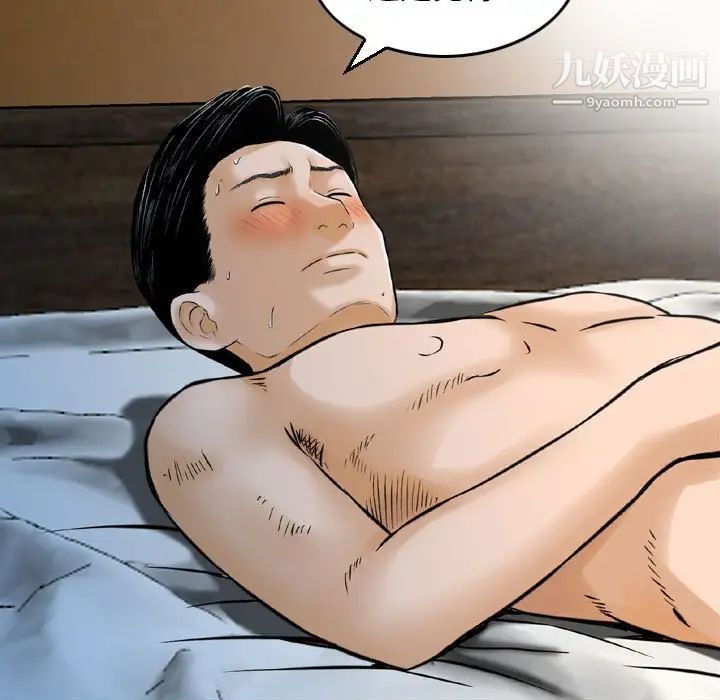 金钱的魅力第8话