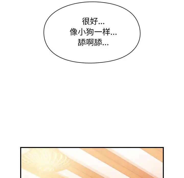 罪与罚第17话