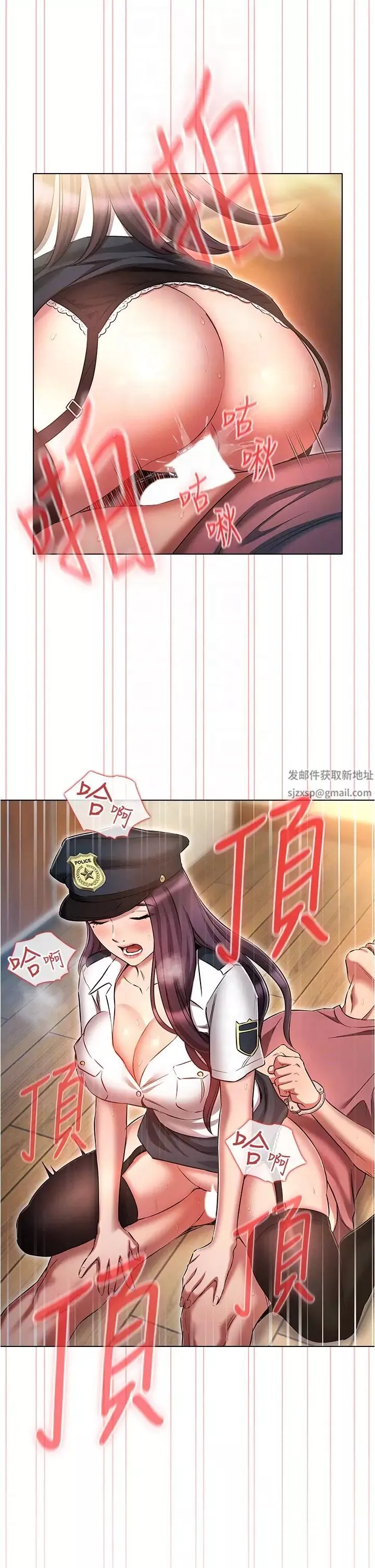 鲁蛇的多重宇宙-第55话-换妳倒大楣啰，徐子怡 - 图片 30