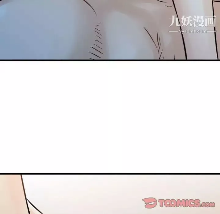 金錢的魅力第8話