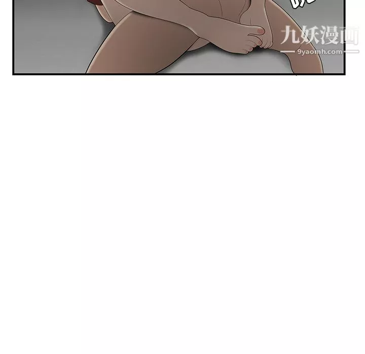 性爱百分百-第27话 - 图片 104