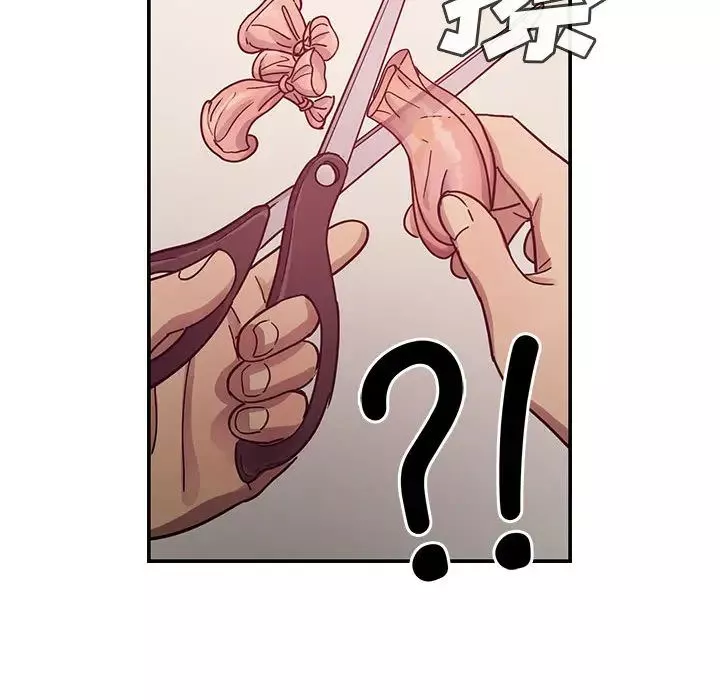 罪與罰第17話