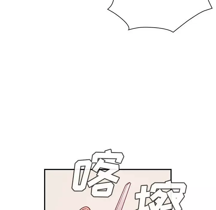 罪與罰第17話