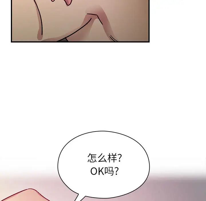罪与罚第17话