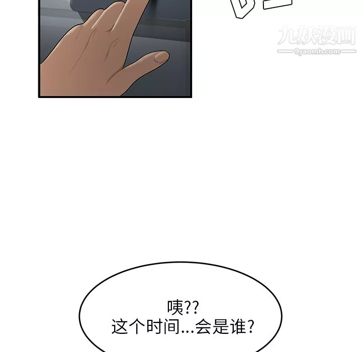 性愛百分百第27話