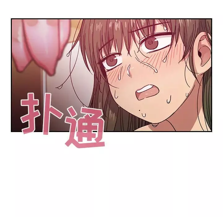 罪與罰第17話
