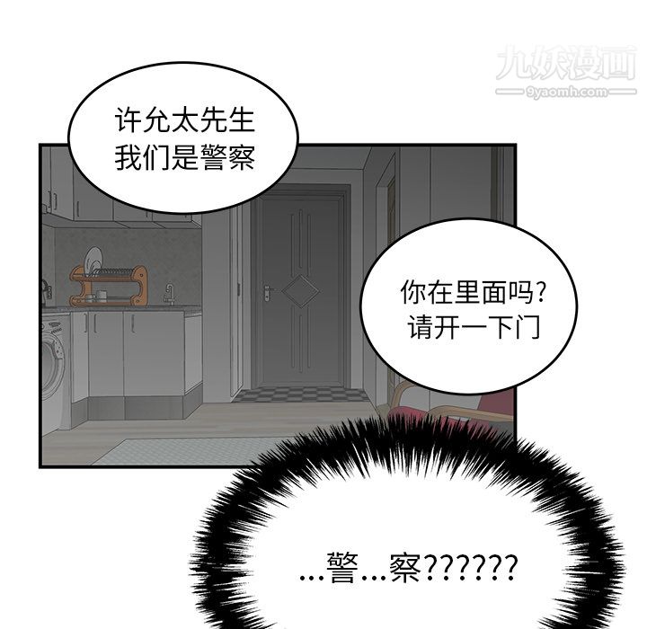性爱百分百第27话
