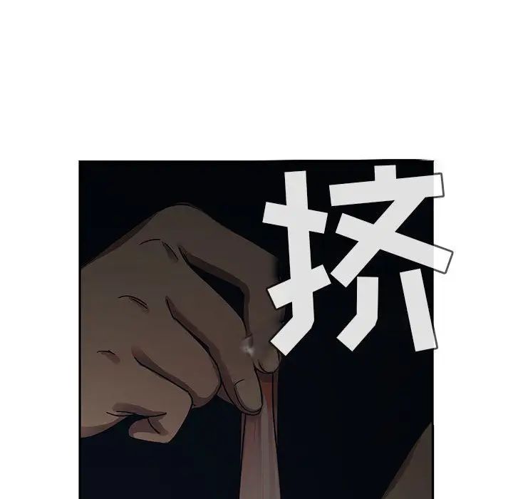 罪与罚第17话