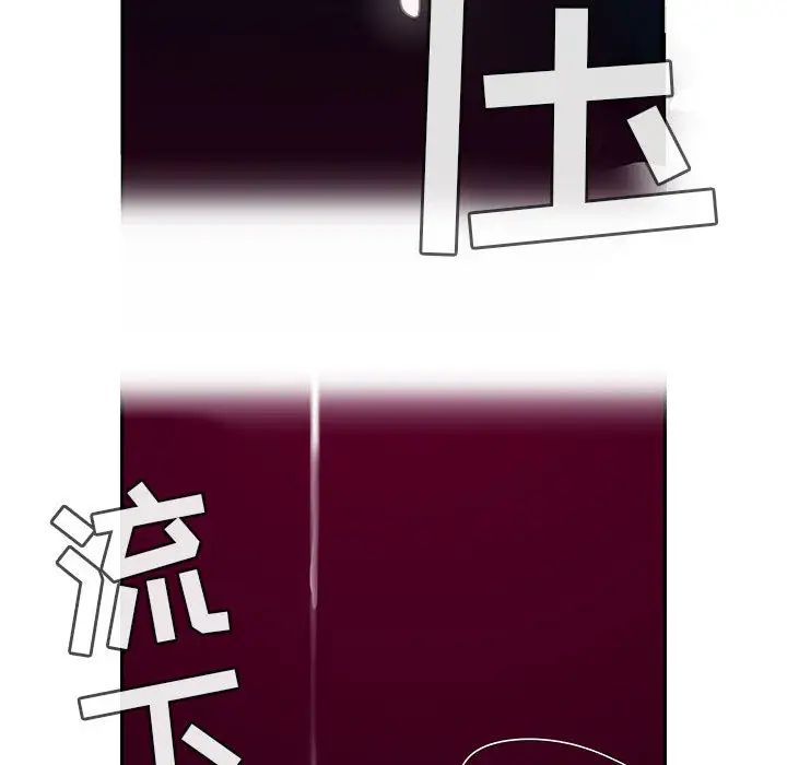 罪与罚第17话