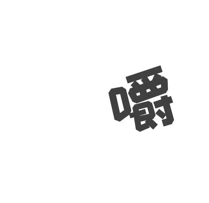罪与罚-第17话 - 图片 115