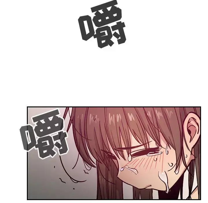 罪與罰第17話