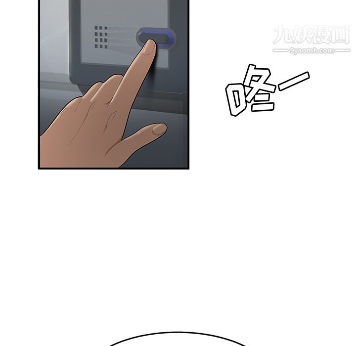 性爱百分百第28话