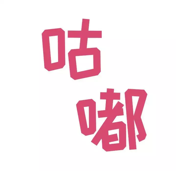 罪与罚-第17话 - 图片 116