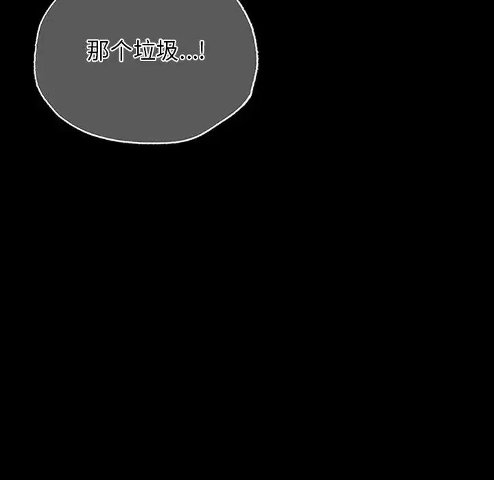 首尔行第29話