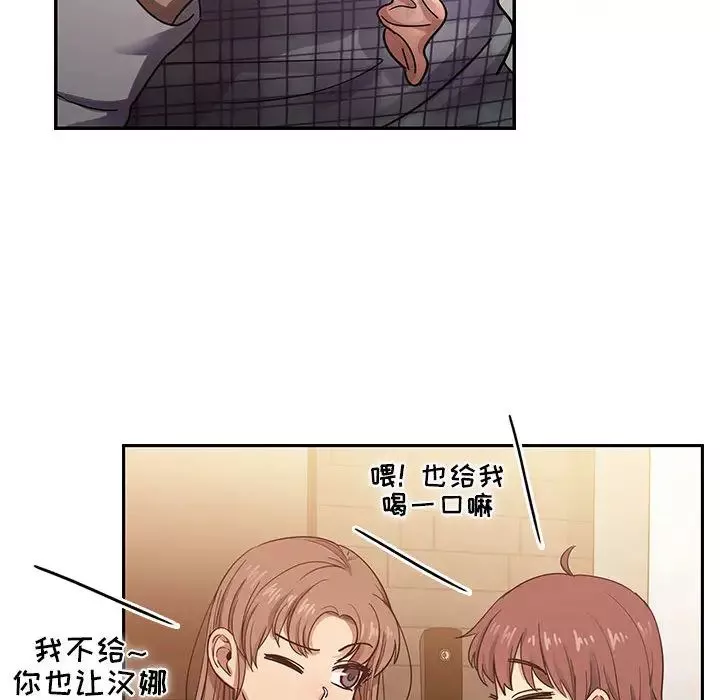 罪與罰第17話
