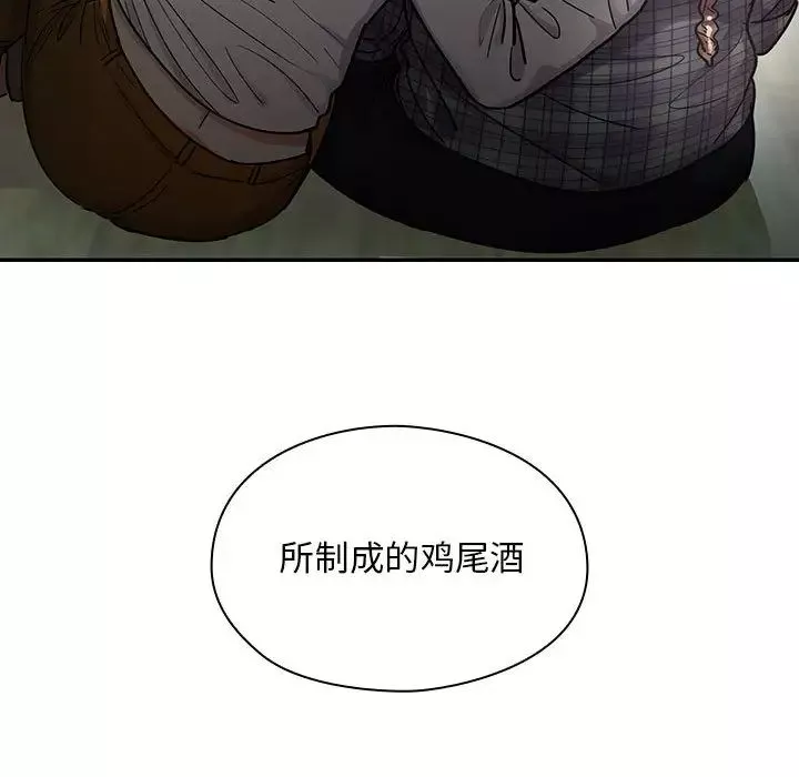 罪與罰第17話
