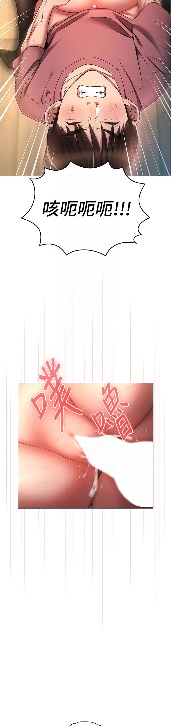 鲁蛇的多重宇宙第56话-站住!我还没爽够