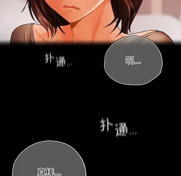 首尔行第29話
