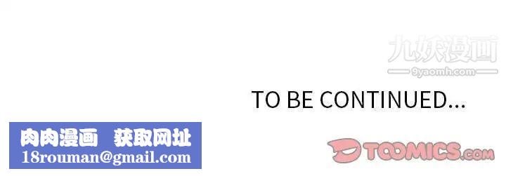 金钱的魅力第8话