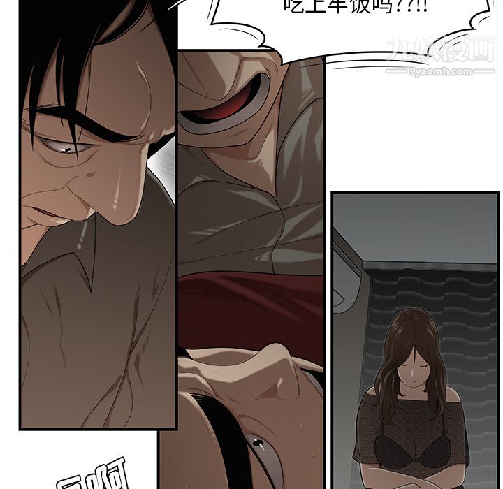 性爱百分百第28话