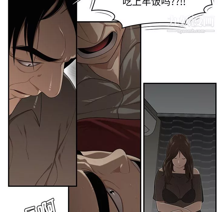 性爱百分百-第28话 - 图片 34