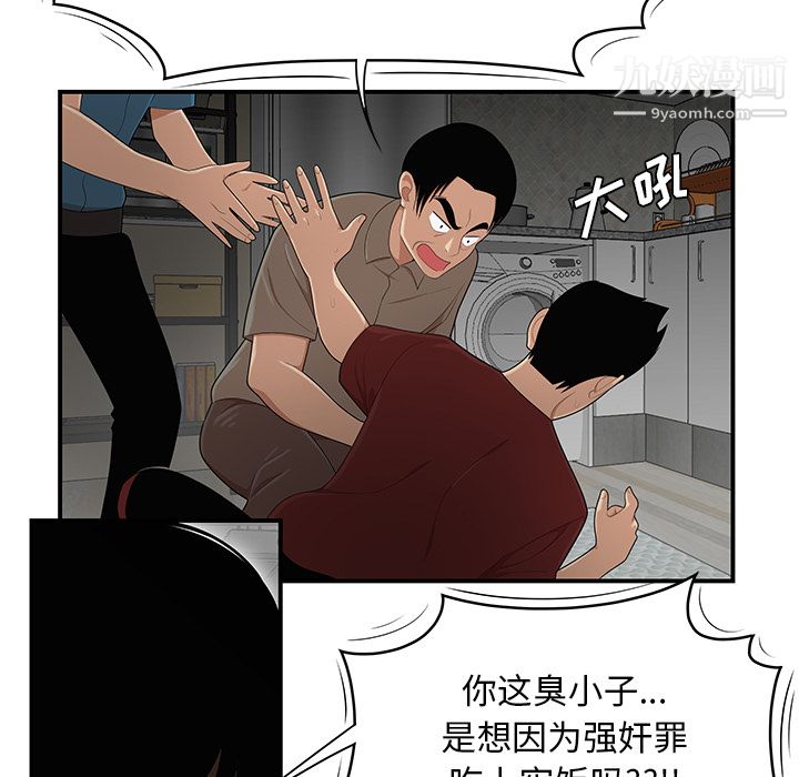 性爱百分百第28话