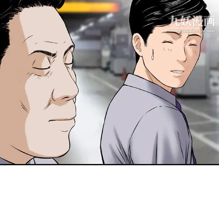 金錢的魅力第9話