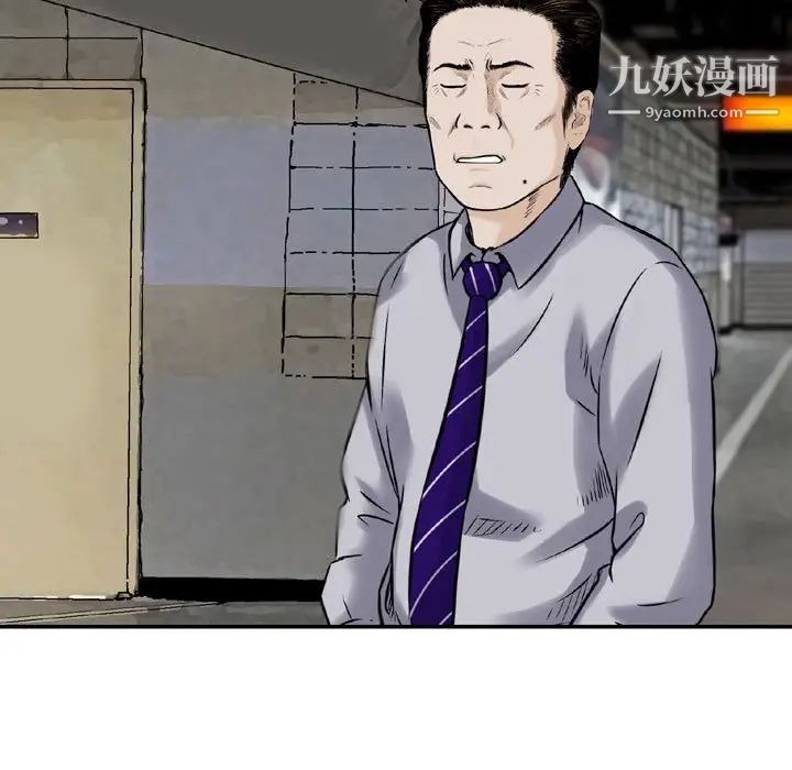 金钱的魅力第9话