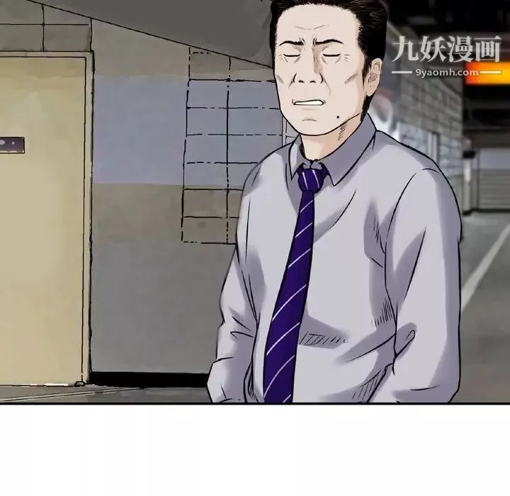 金錢的魅力第9話