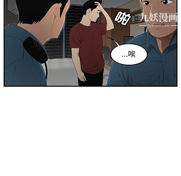 性爱百分百第28话