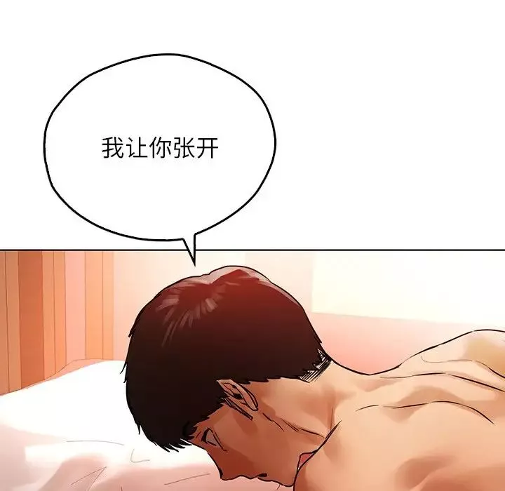 首尔行-第29话 - 图片 90