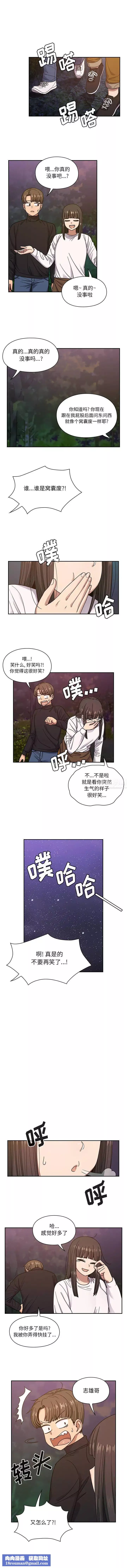 罪與罰第19話