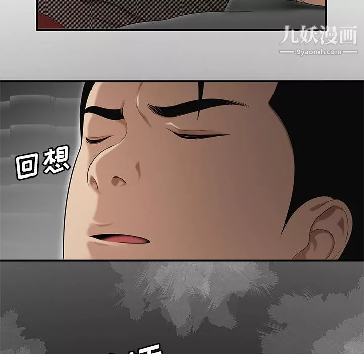 性愛百分百第28話