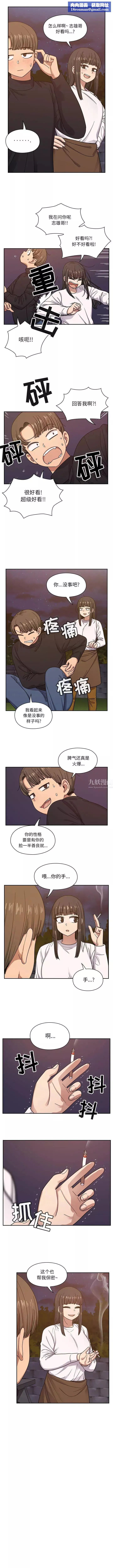 罪與罰第19話