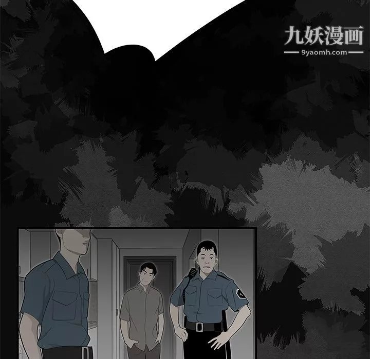 性爱百分百-第28话 - 图片 61