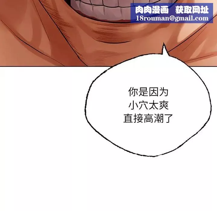 首尔行第29話