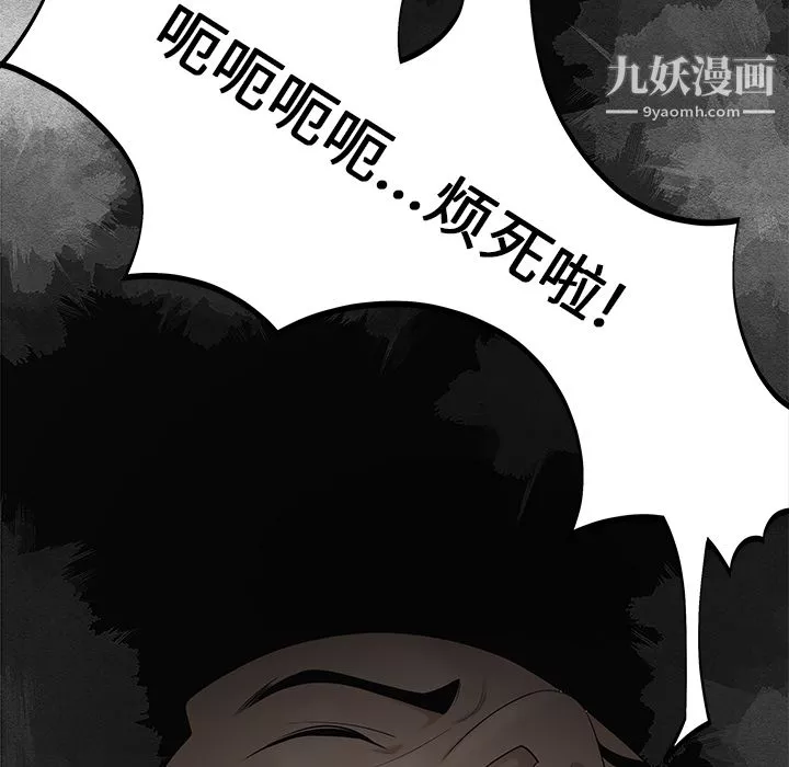 性愛百分百第28話