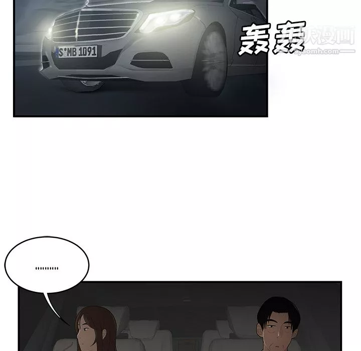 性愛百分百第28話