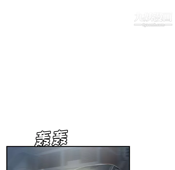 性愛百分百第28話