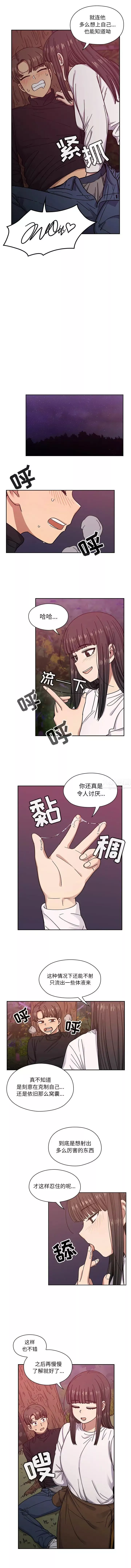 罪与罚-第20话 - 图片 4