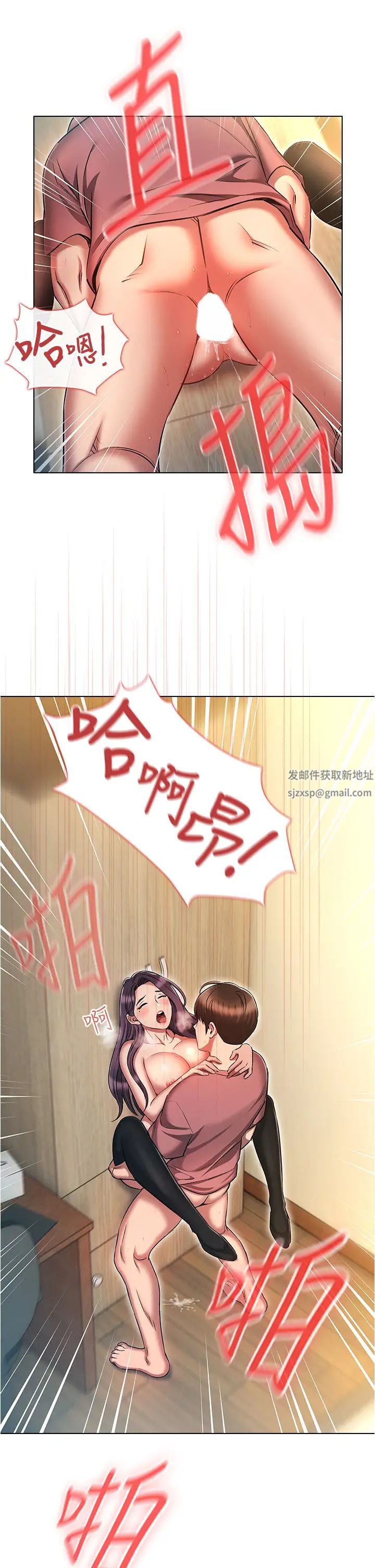 鲁蛇的多重宇宙第57话-被快感诱导出的真心