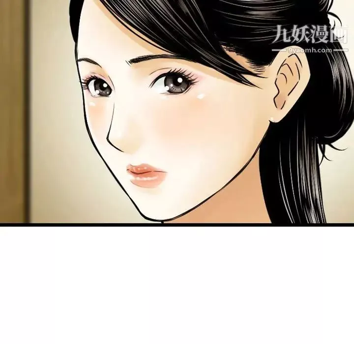 金钱的魅力-第9话 - 图片 43