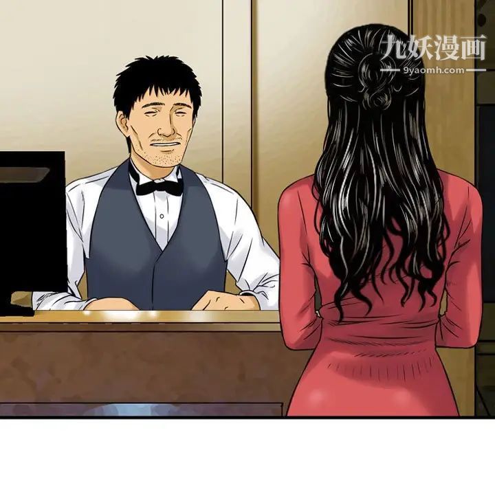 金钱的魅力第9话