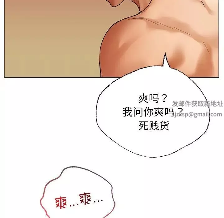 首尔行-第29话 - 图片 120