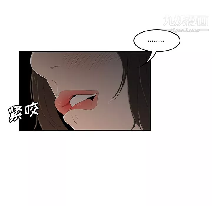 性愛百分百第28話