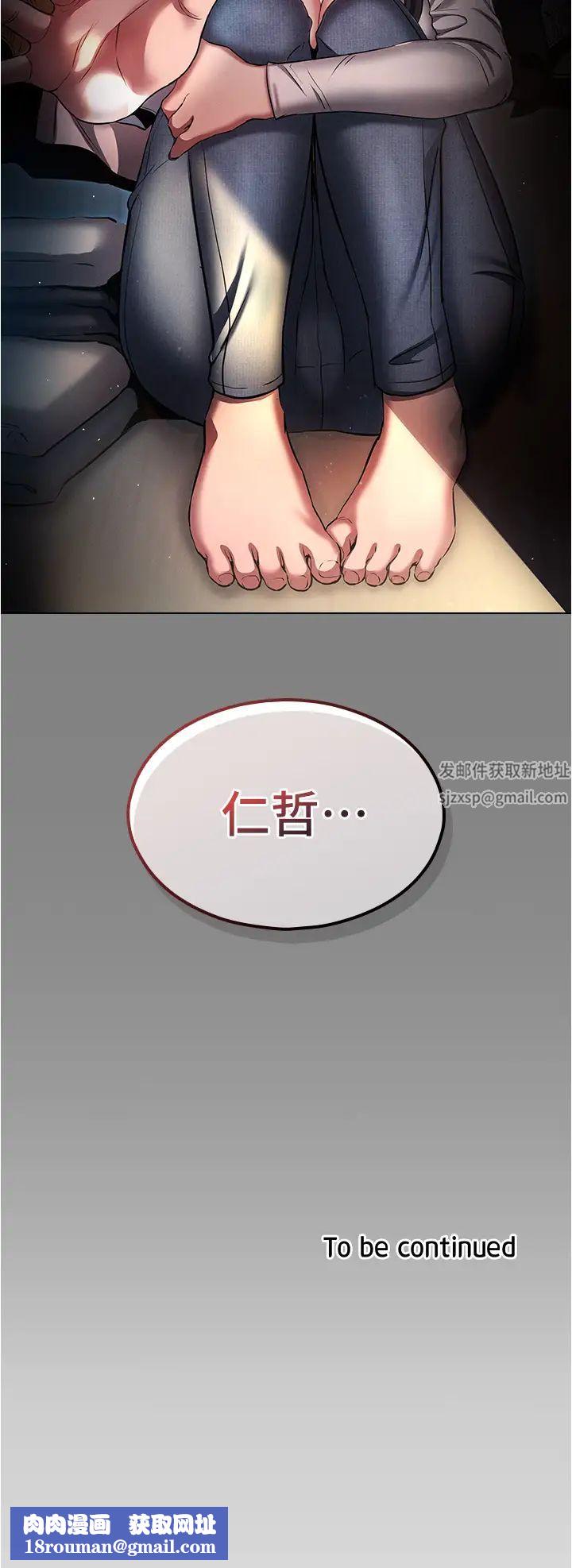 鲁蛇的多重宇宙第57话-被快感诱导出的真心