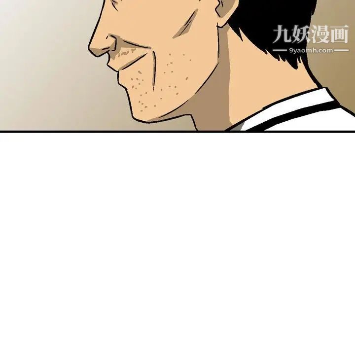 金钱的魅力第9话