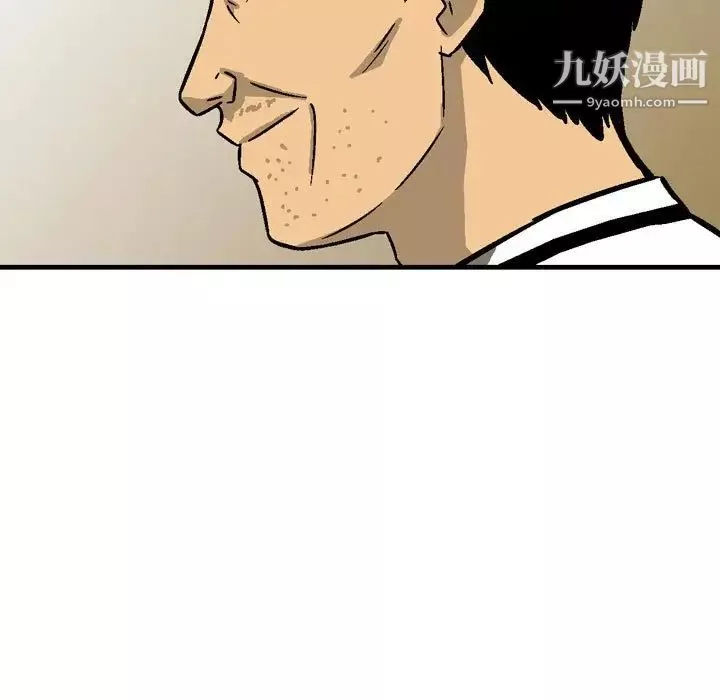 金钱的魅力-第9话 - 图片 51