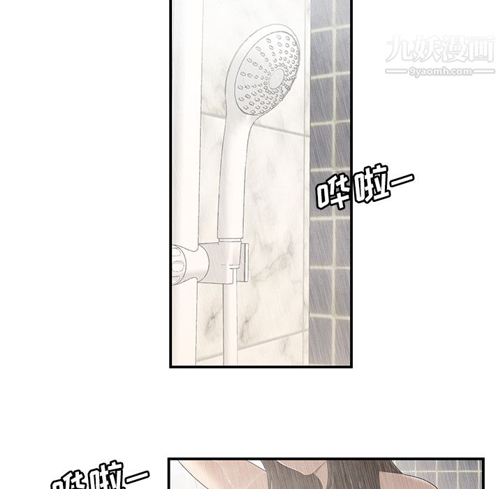 性愛百分百第28話