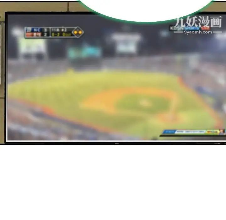 金钱的魅力第9话